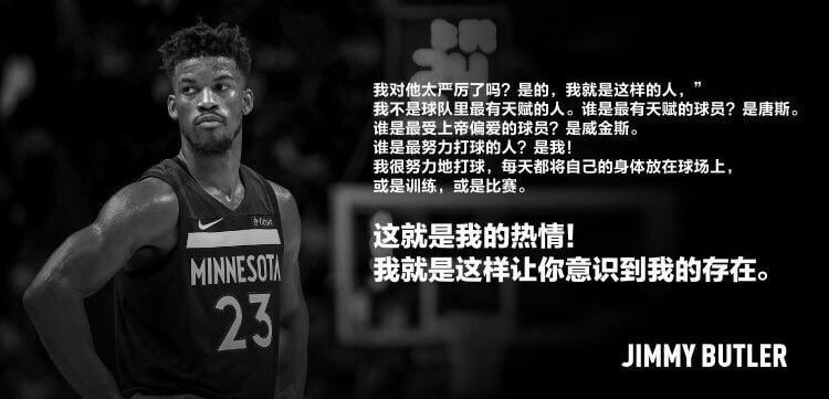 Jimmy Smith Basketball Asian: Whats his secret to success? Uncover the training and techniques of this player!
