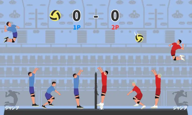 Super Volleyball Game Download: Easy Steps for PC & Mobile.